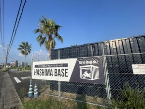 あけましておめでとうございます